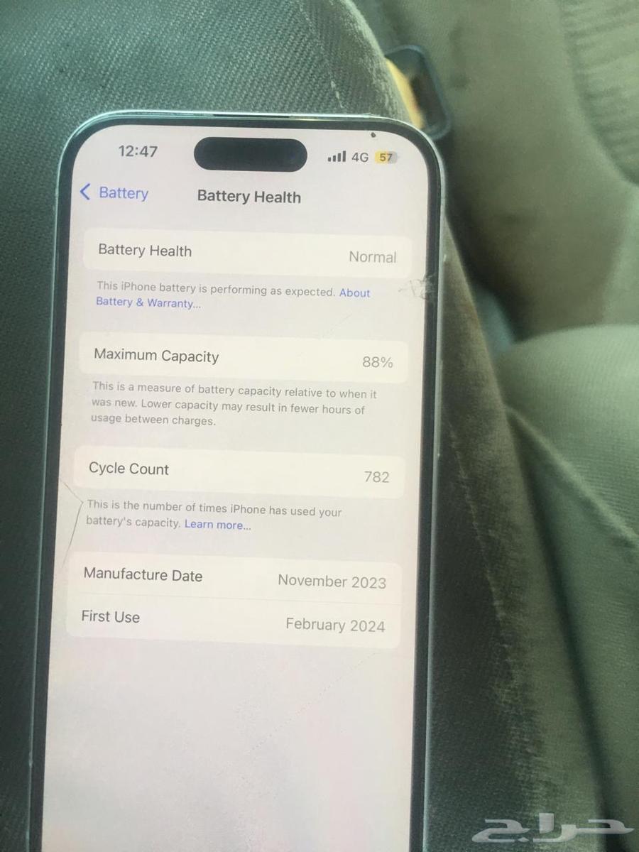 iPhone 1564474267984259113