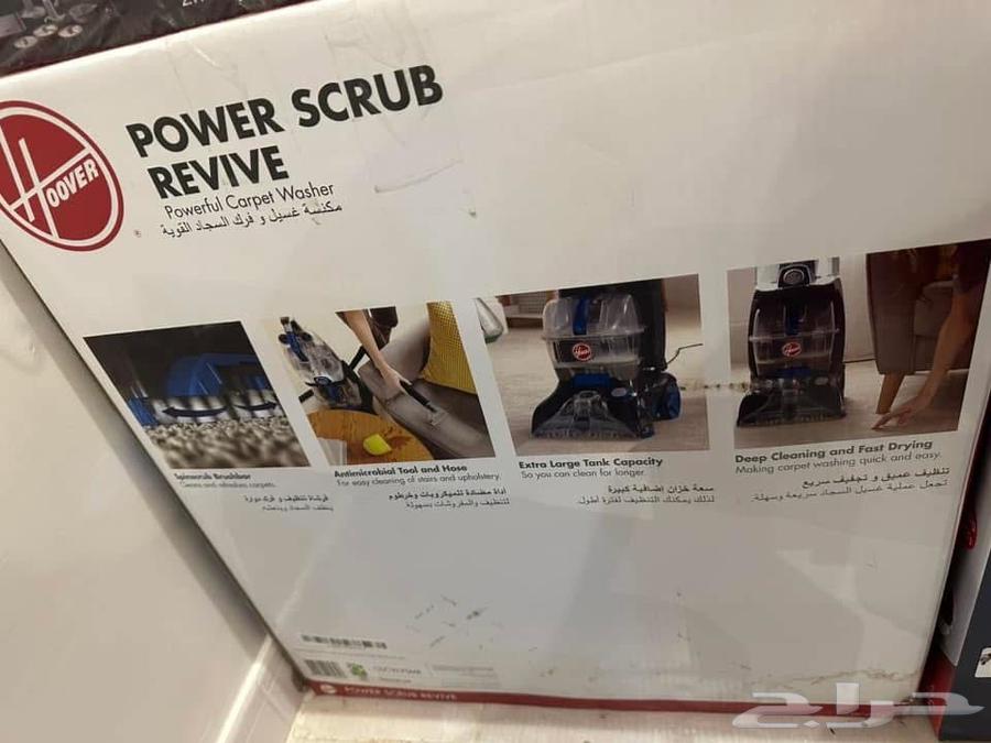 Hoover carpet cleaner, new in box for sale, price reduced64432046925954113