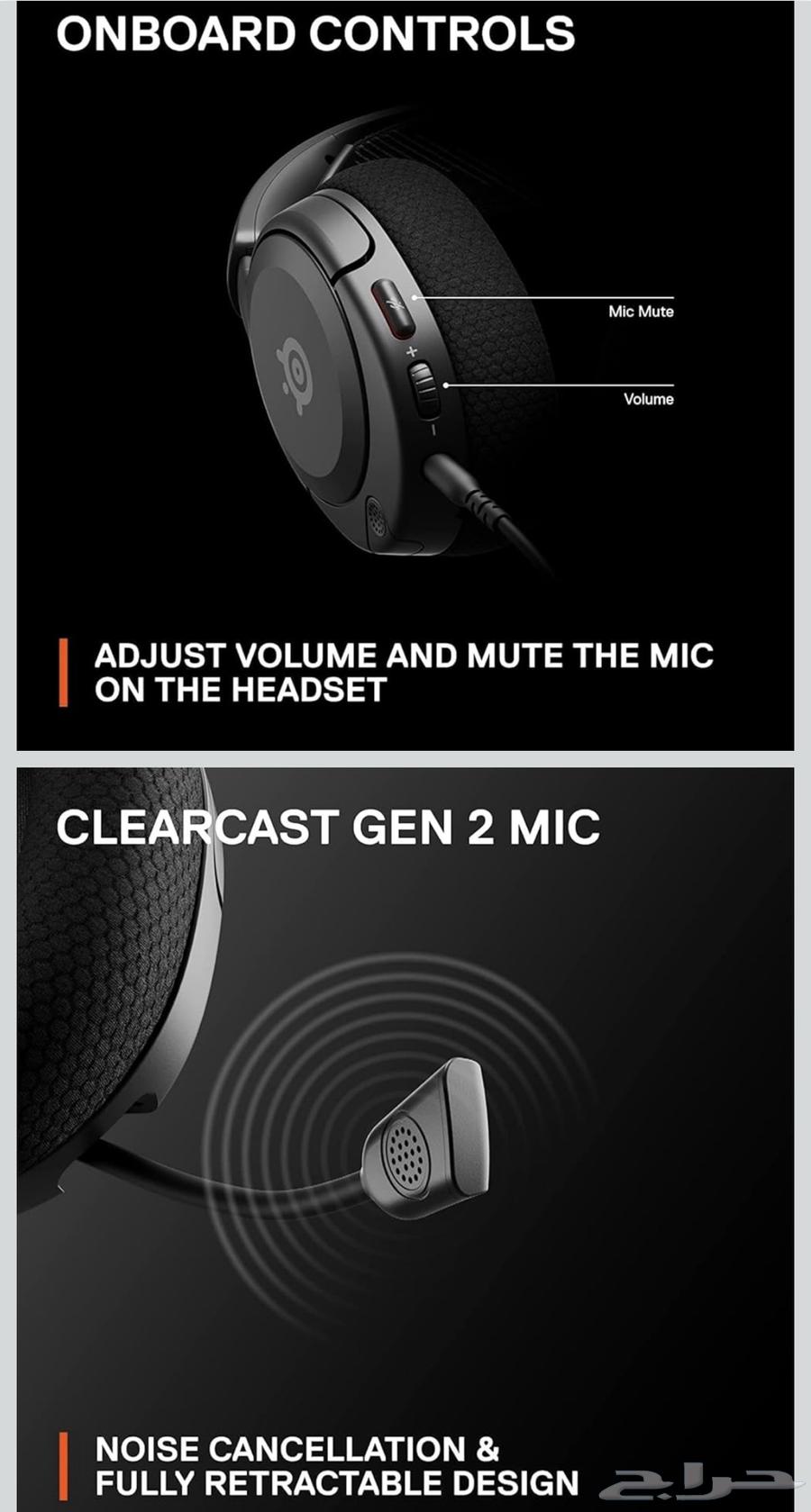 SteelSeries Arctis nova 1 Headset64493518676737113