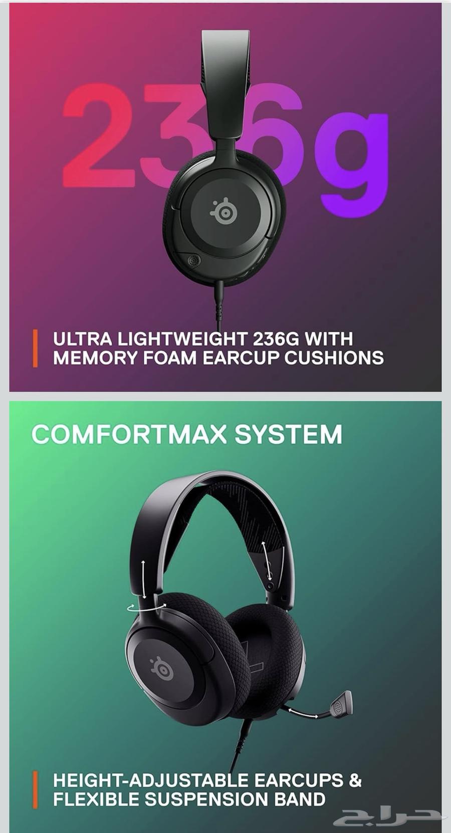 SteelSeries Arctis nova 1 Headset64493518676737111