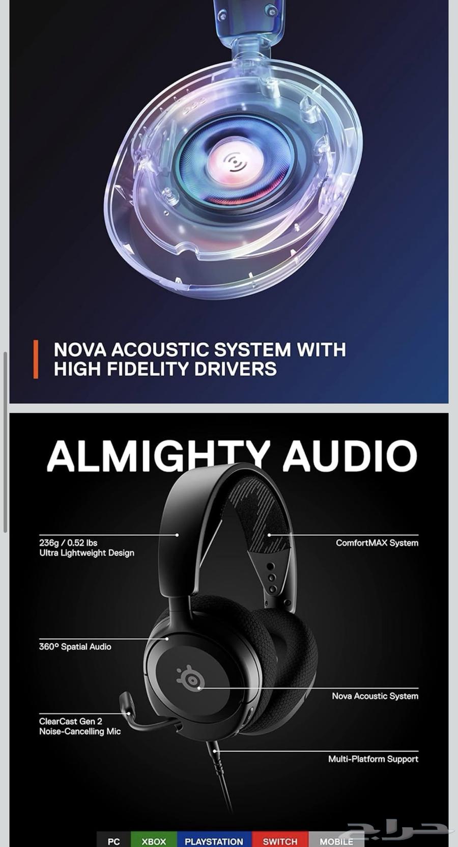 SteelSeries Arctis nova 1 Headset64493518676737112