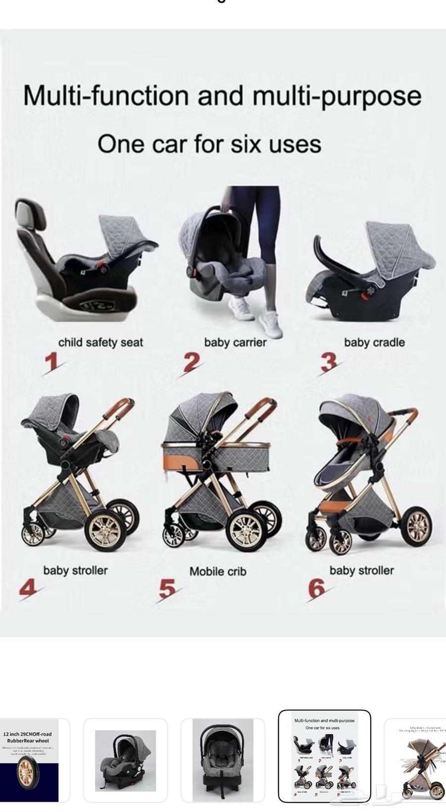 عربية الاطفال64493628856066112