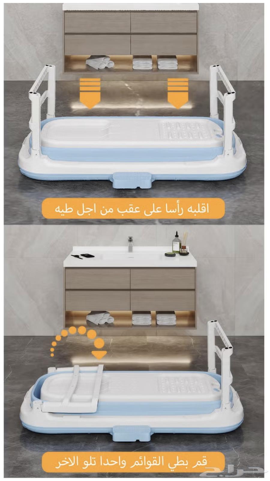حوض استحمام متنقل قابل للطي64488532638978111