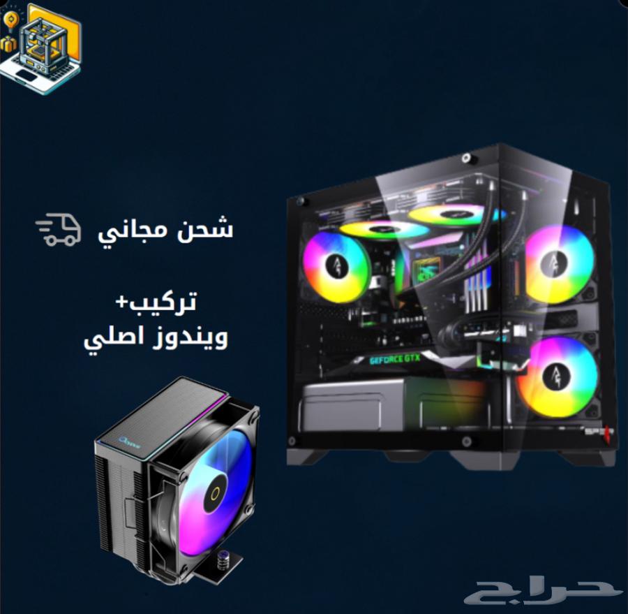 بي سي قيمينق للبيع64494180676354110