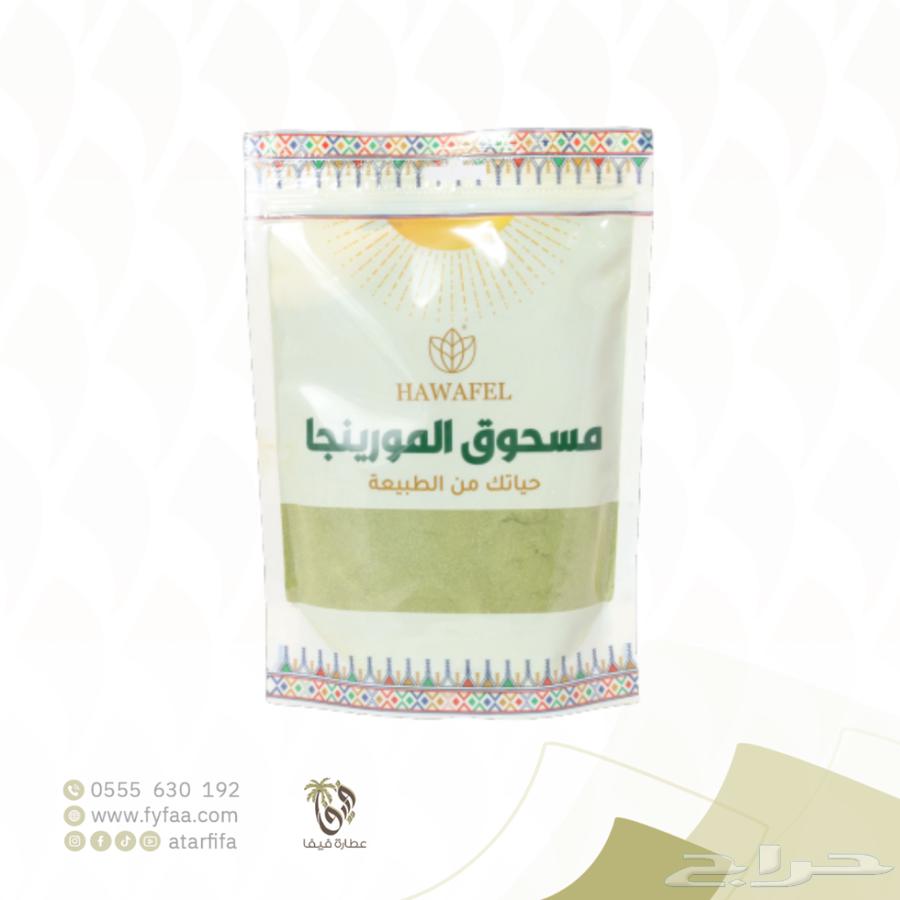 مورينجا للبيع جديده العدد 2 كيسين64495968737921110