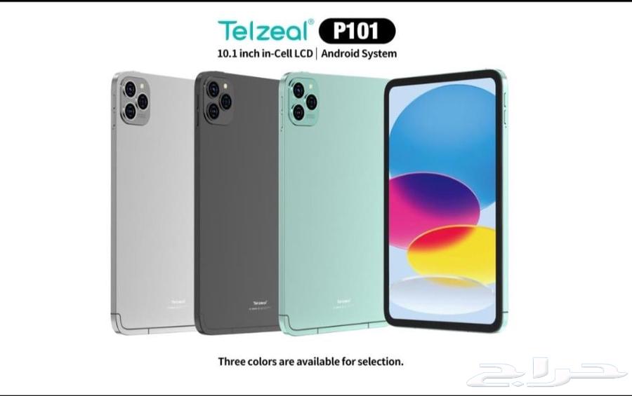 تابلت مميز وعرض اليوم الوطني64496626370306112