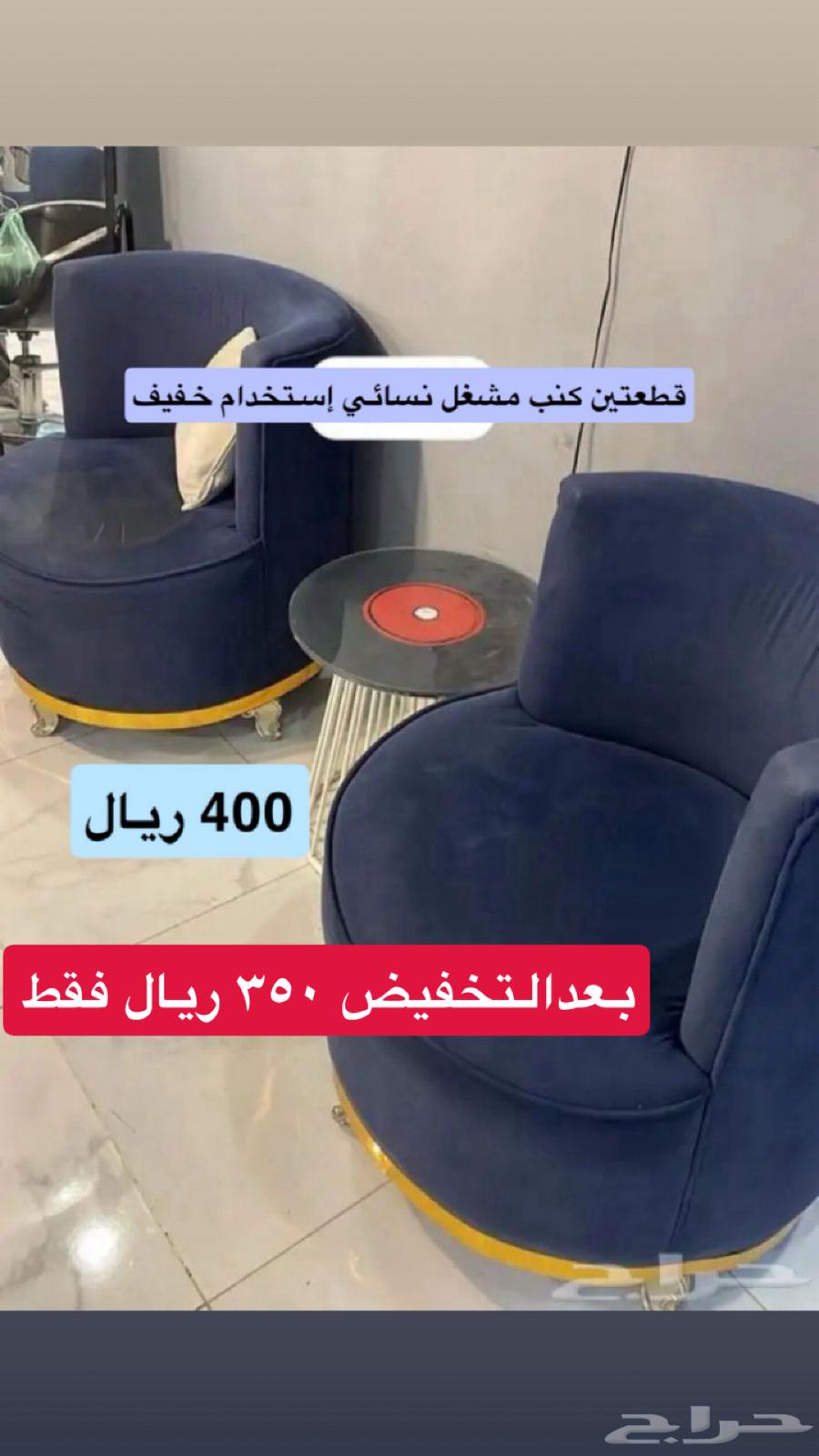 Reception sofas for sale, clean and lightly used, price negotiable64499521663617110