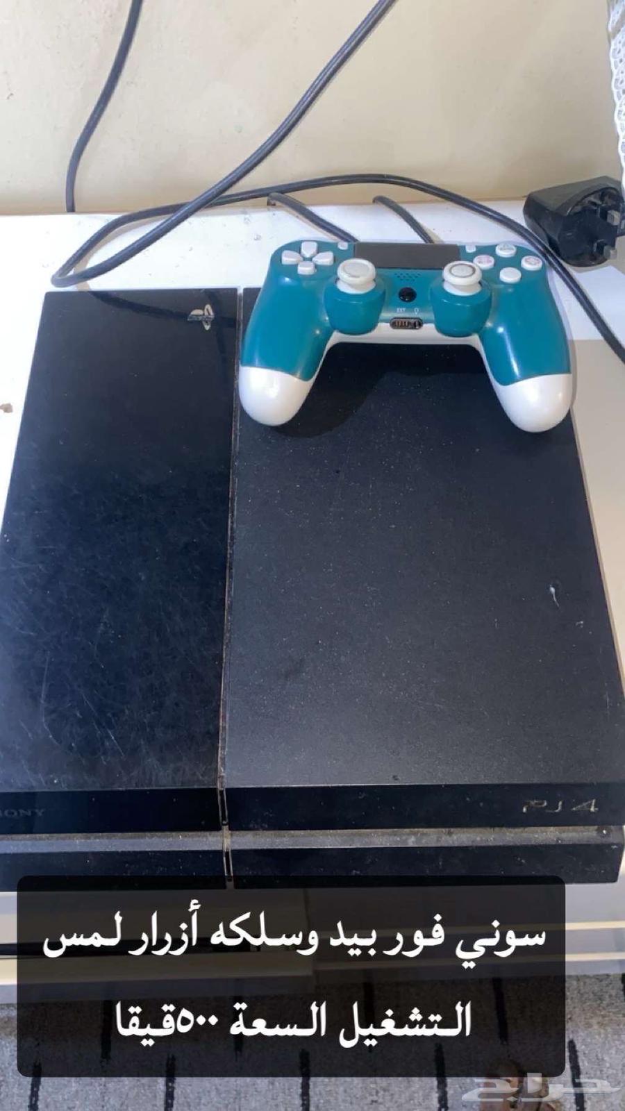 سوني 4 للبيع بيد وفيفا 2564496530320641110