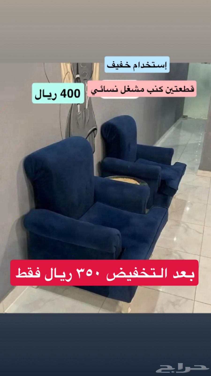 Reception sofas for sale, clean and lightly used, price negotiable64499521663617111