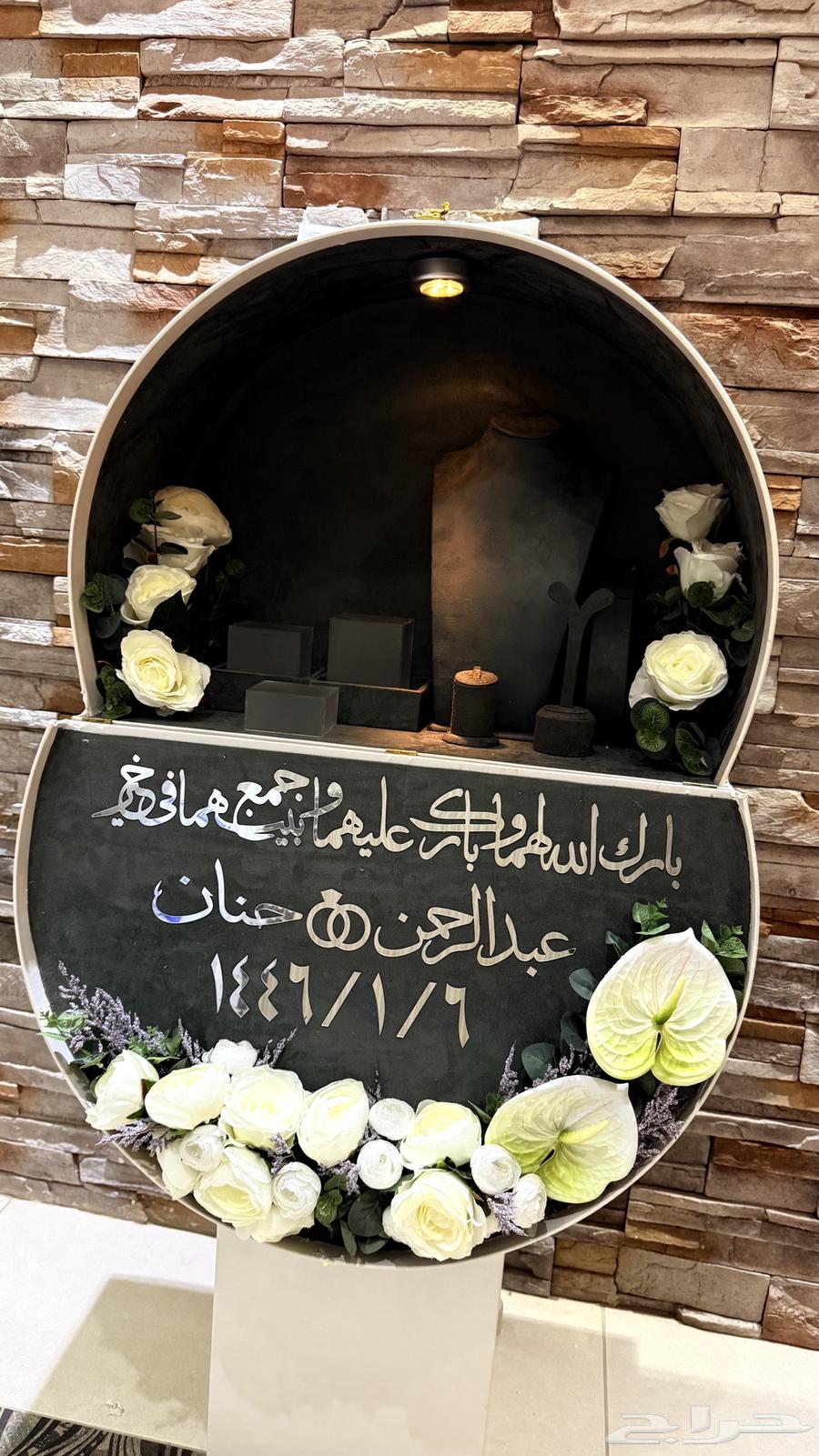 عربيه ملكه شبكه ملكه64502734626434110