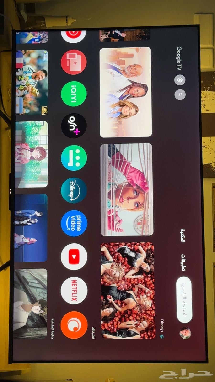 For sale TCL screen 120 frames64498673912065113