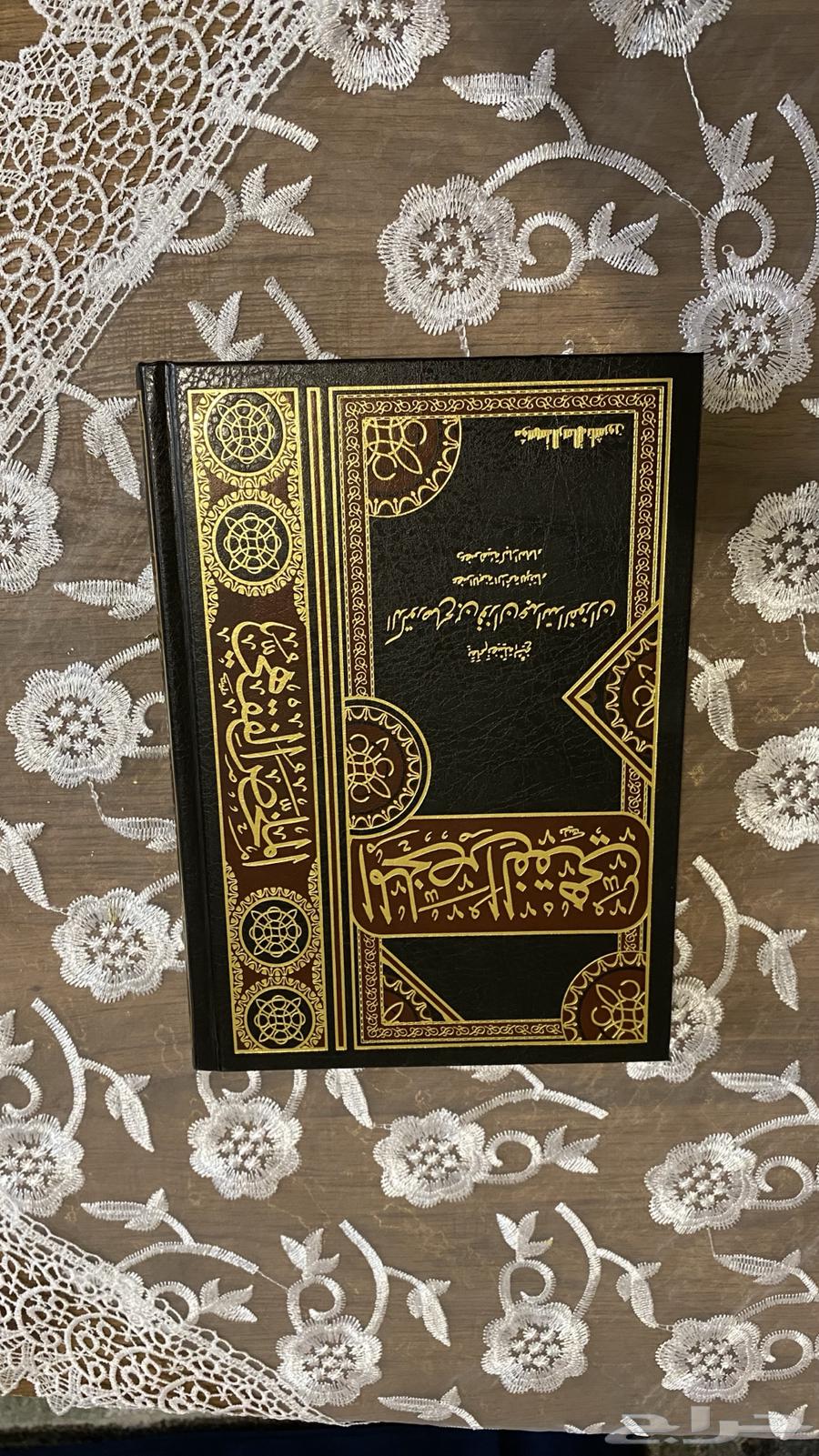 Dr. Saleh Al-Fawzan's Jurisprudential Summary Book, Completely New64498007107073110