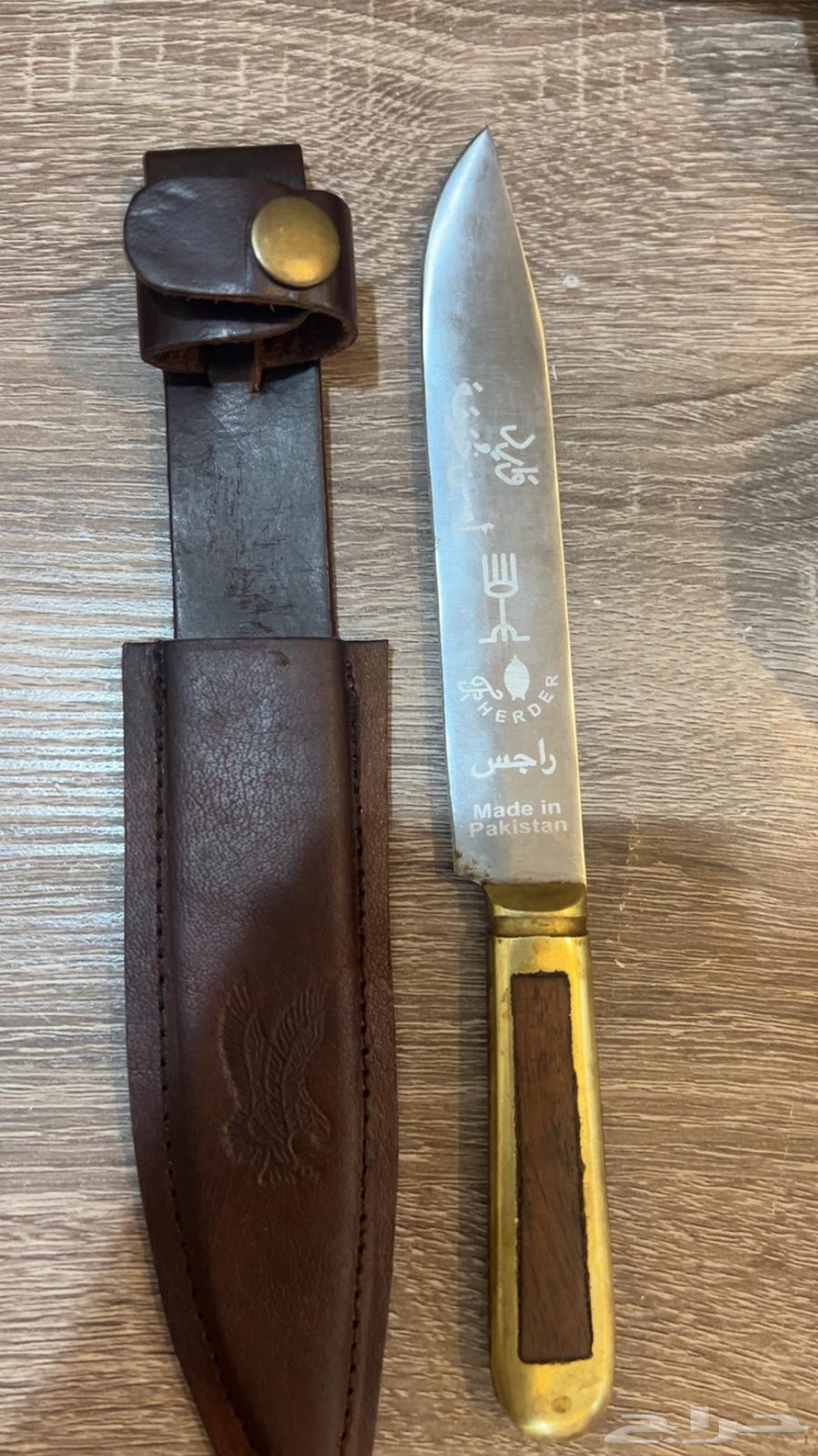 Original Ragers Knife with Condition64497606577027110