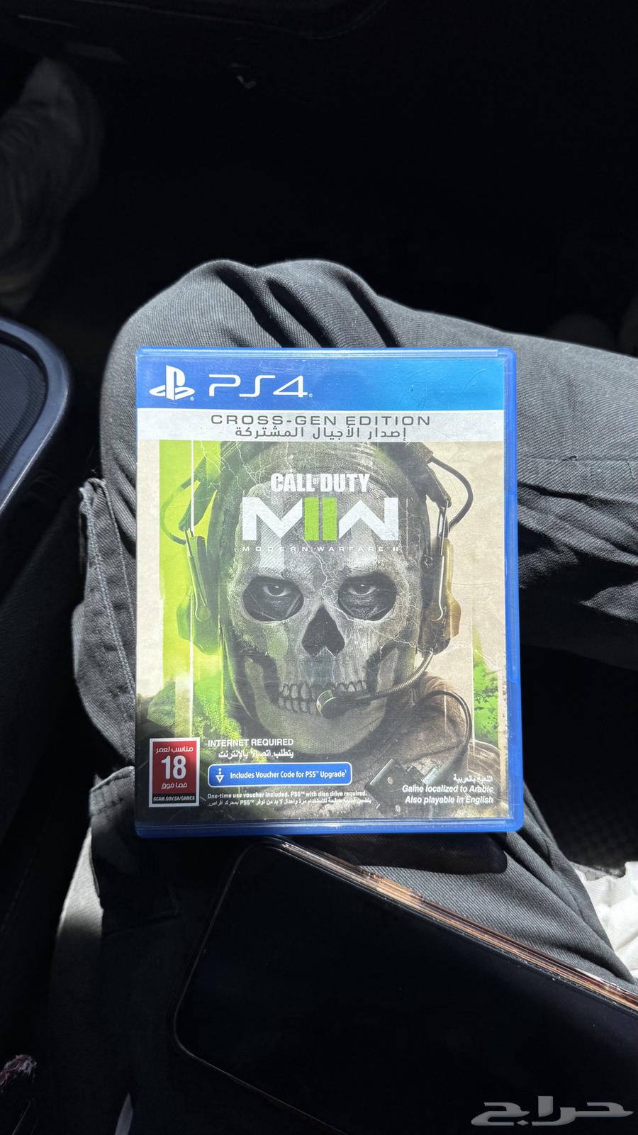 كود مودرن 2 اخو الجديد يشتغل على سوني4 و564497372743939110