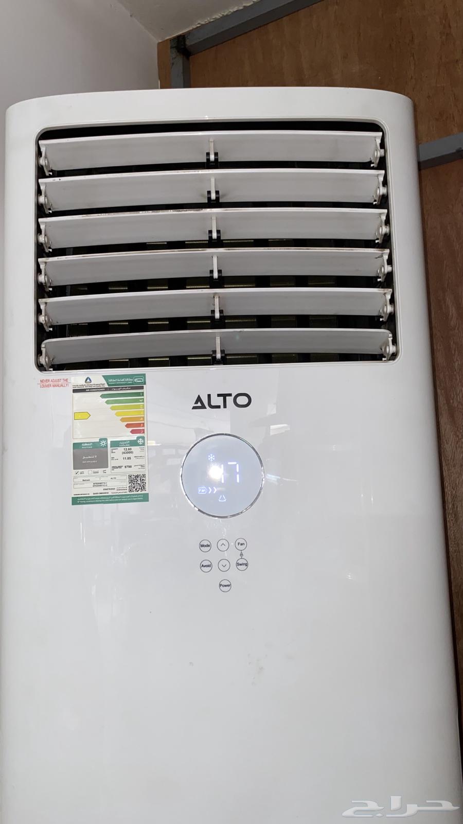 For sale, a cabinet air conditioner from Al-Tu company.64498550302977111