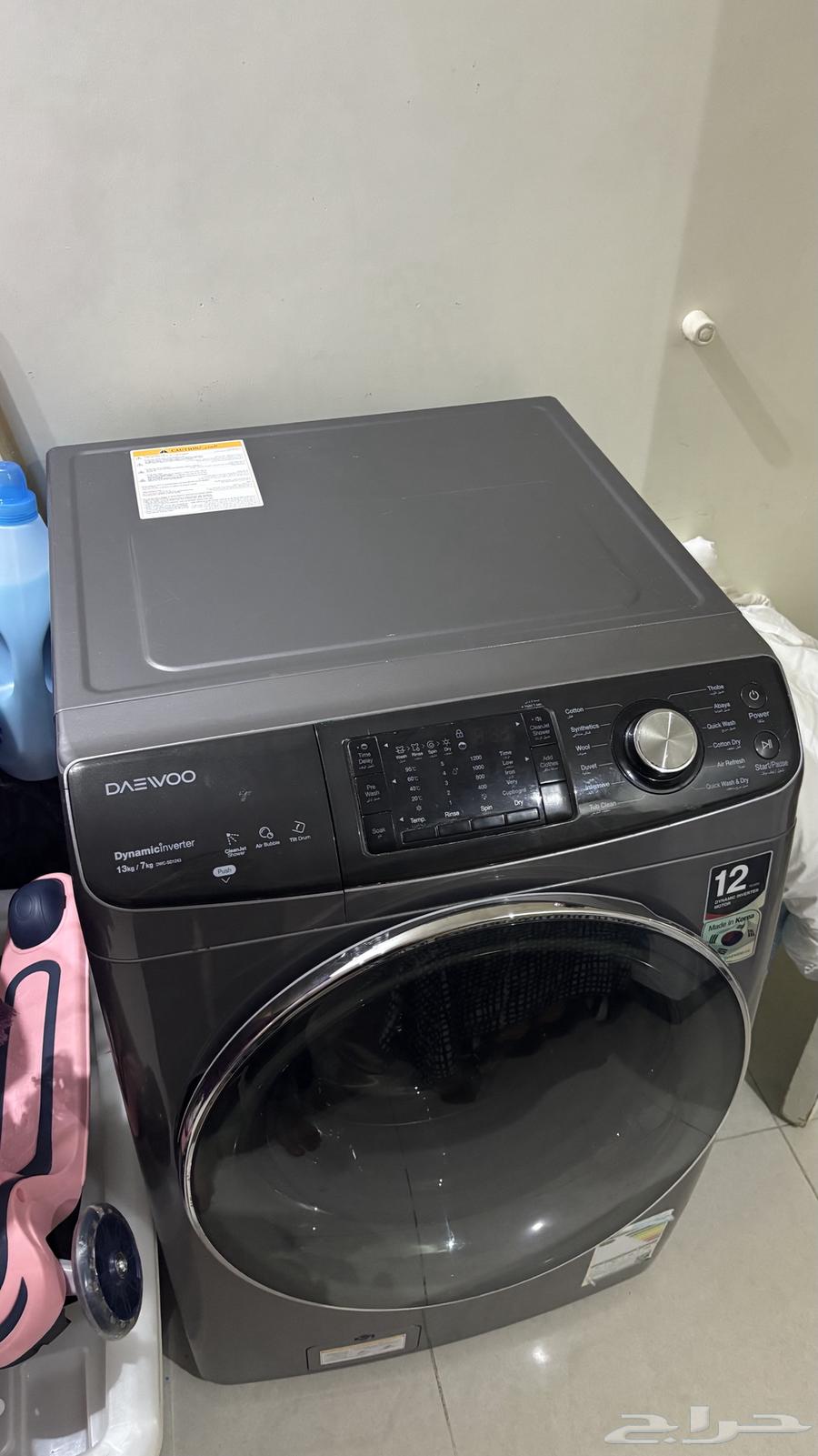 غساله الكترونيه مع مجفف حراري64498660368641110