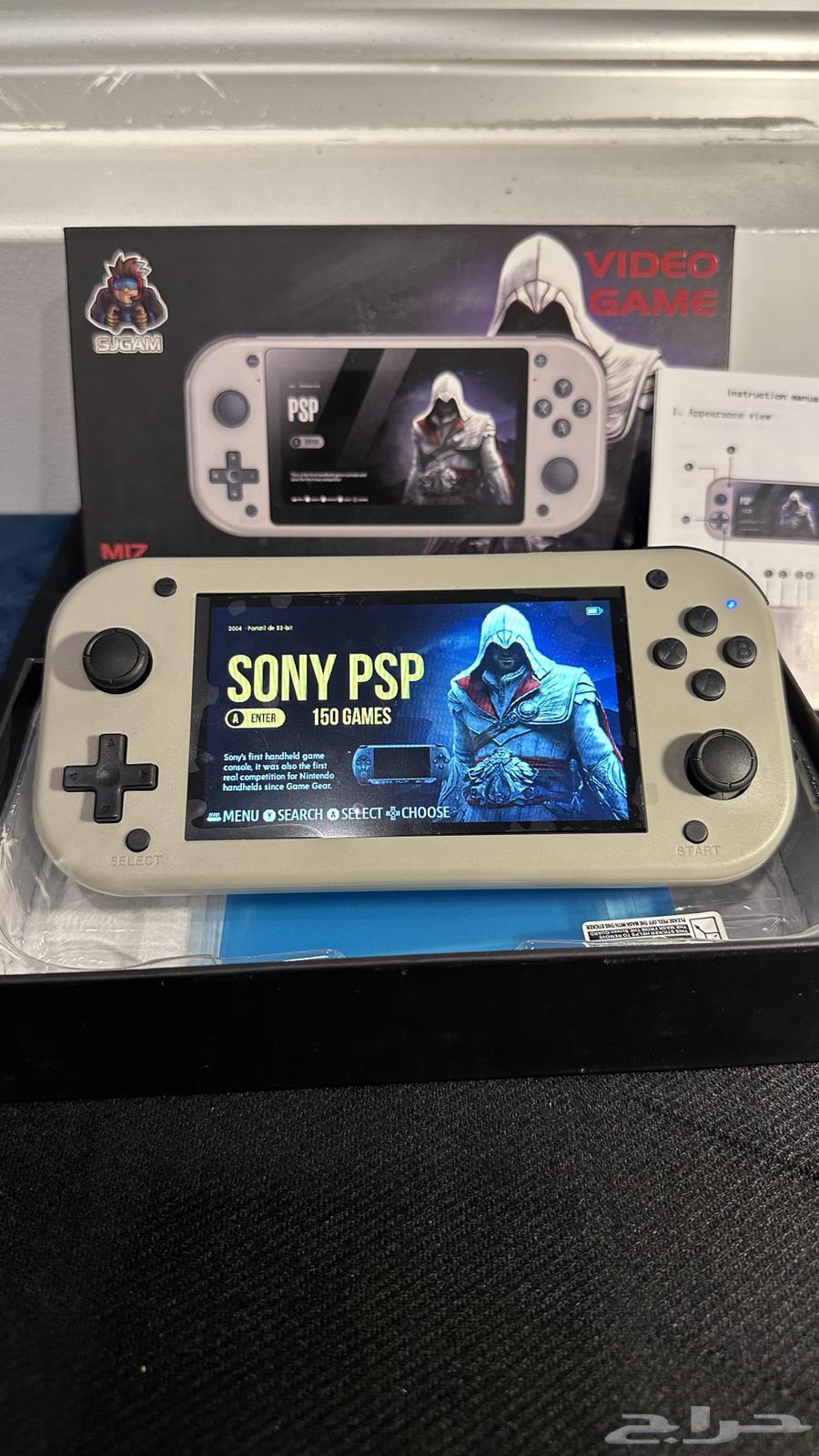 جهاز العاب ( شبيه psp)64501354203906113