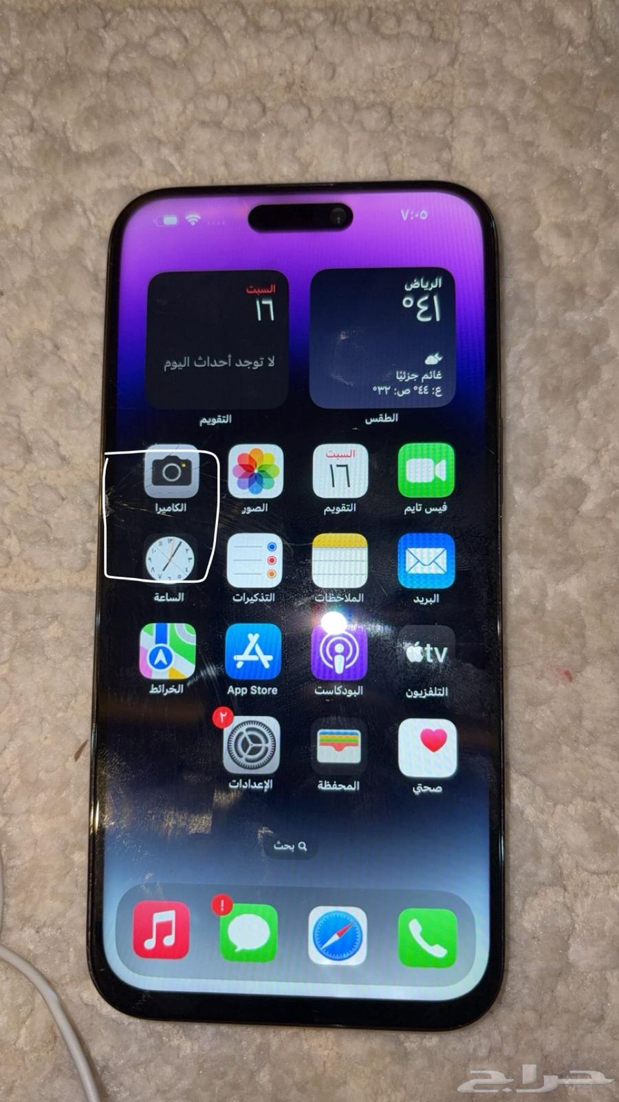 Hello, iPhone 14 Pro Max64499076350209110