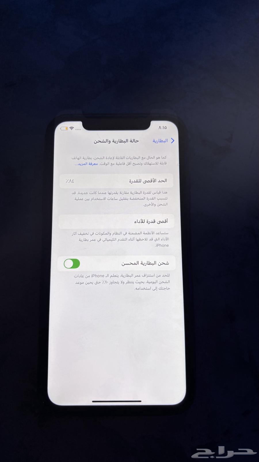 آيفون 11 للبيع اسود64495761996291110