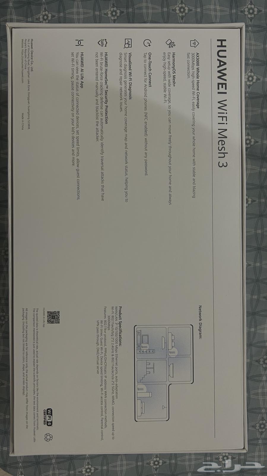 Huawei boosters64499436786945111