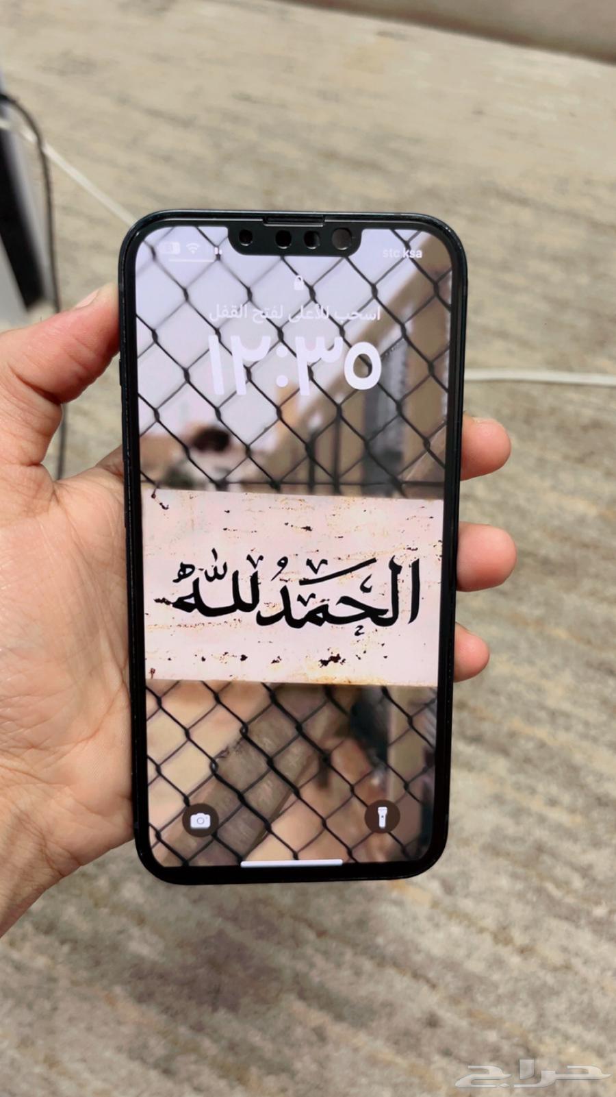 ايفون 13 نضيف جدا64495091115265114