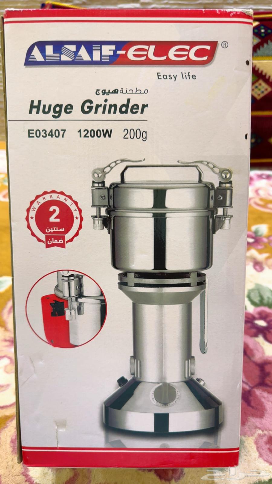 طاحونة قهوة64496255253762110