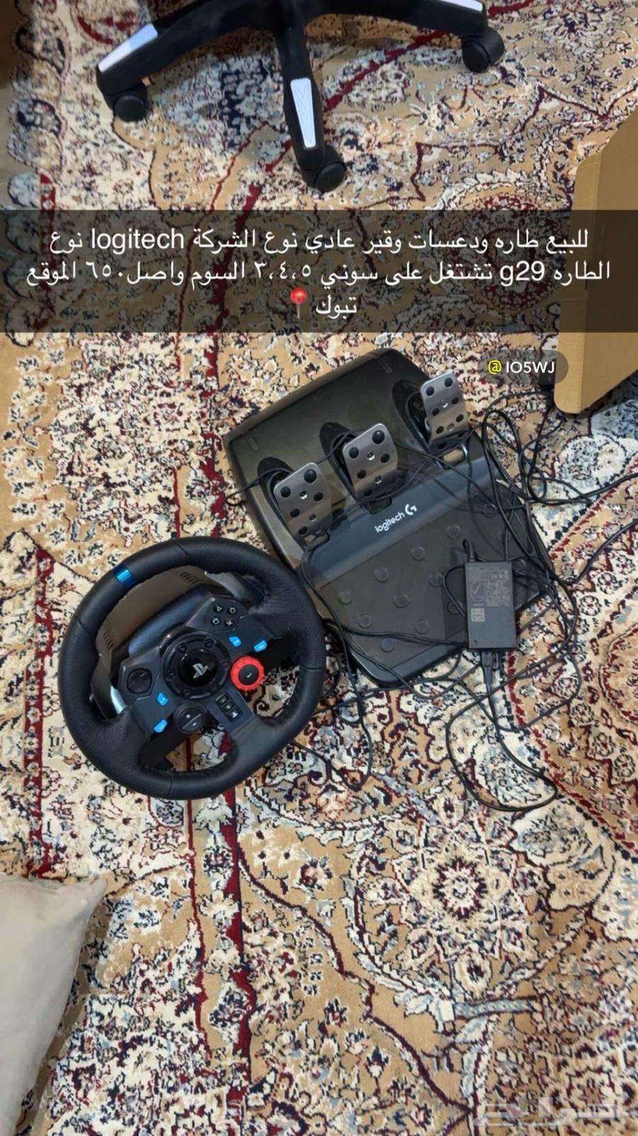 طارة العاب تشتغل للسوني3 4 5 مع قير عادي ودعسات نظيفه64498508730243110