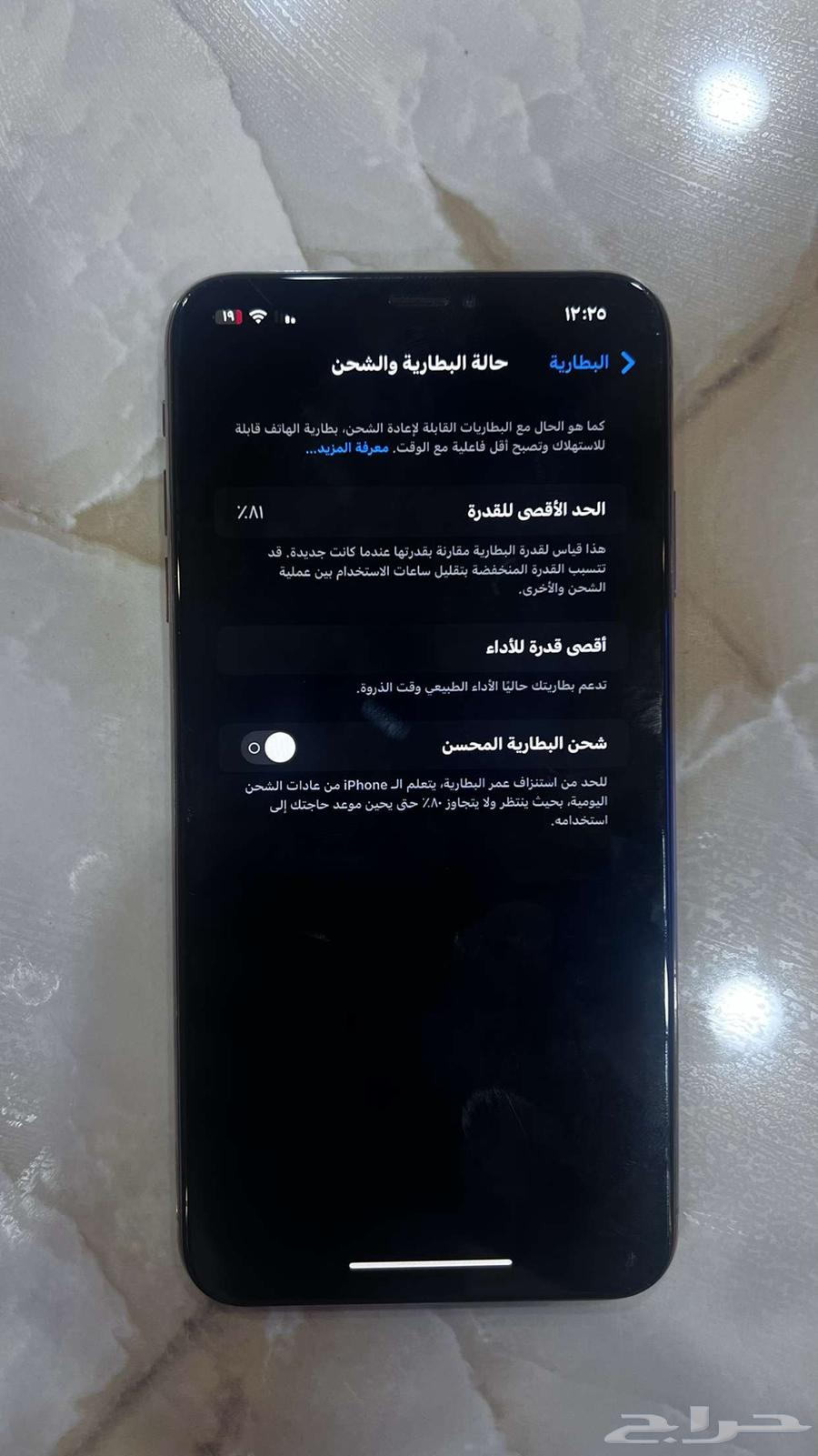iPhone Xs MAX in very good condition, asking 85064497551334402113