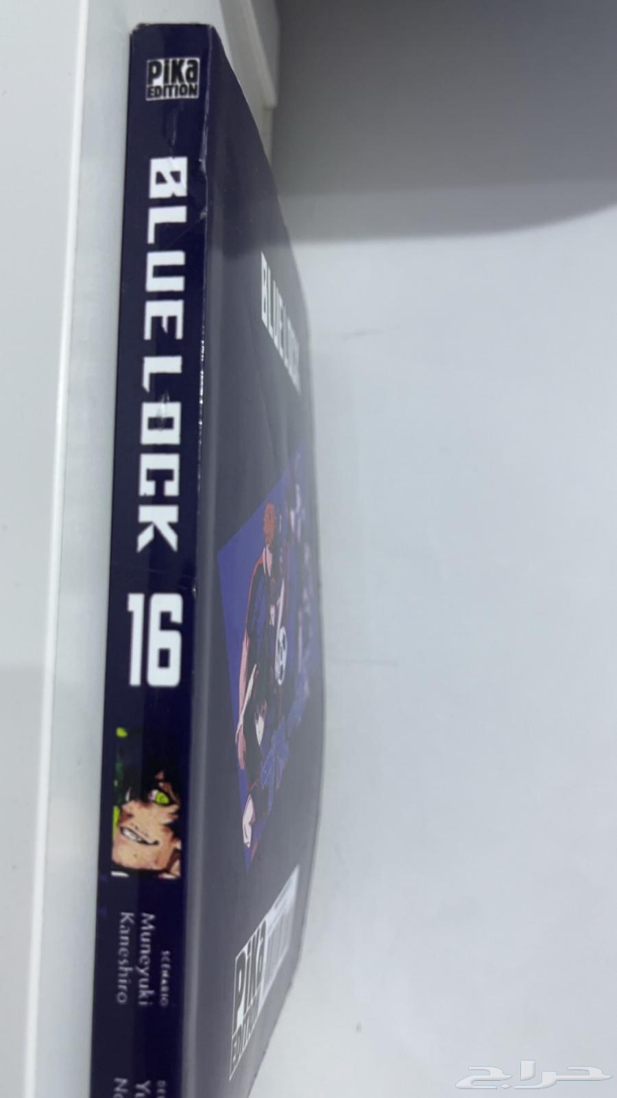 مانجا Blue Lock مجلد 16 (نسخة أصلية   Pika Edition فرنسي)64498326453633111