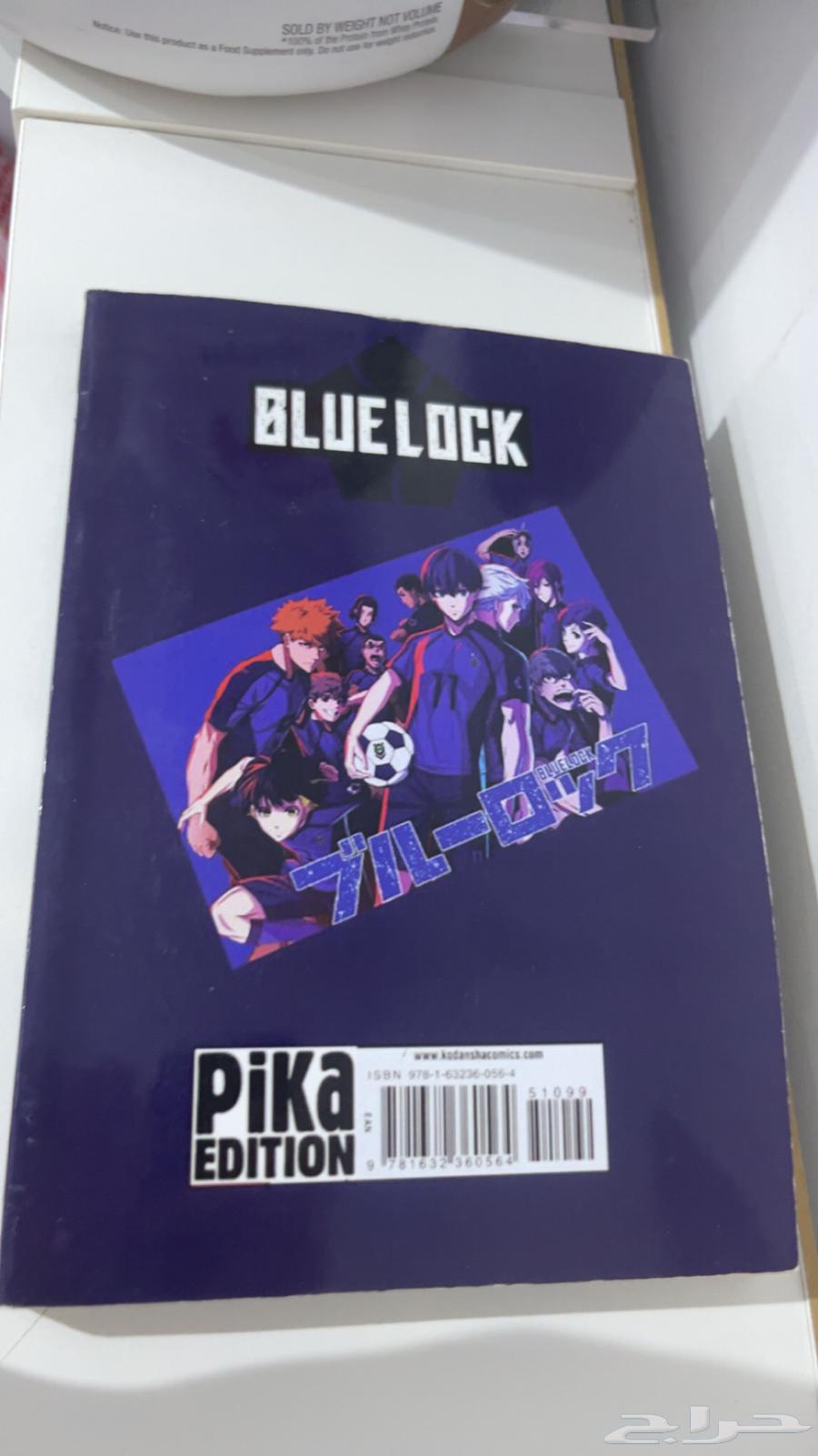 مانجا Blue Lock مجلد 16 (نسخة أصلية   Pika Edition فرنسي)64498326453633112