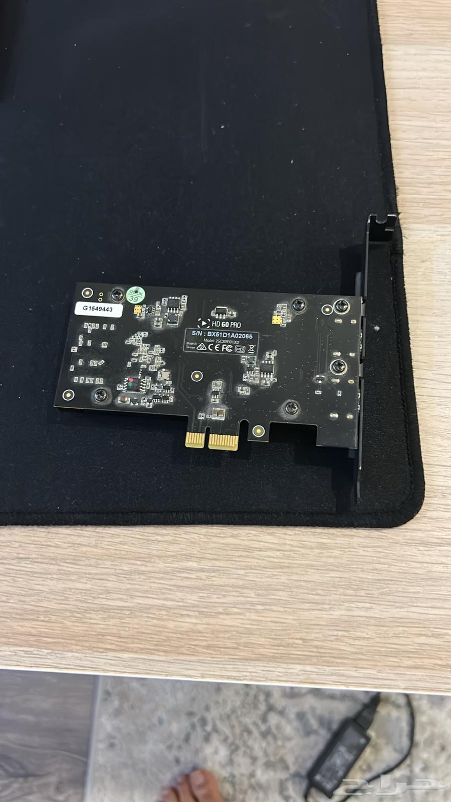 Gato HD 60 PRO Device64496737107073111