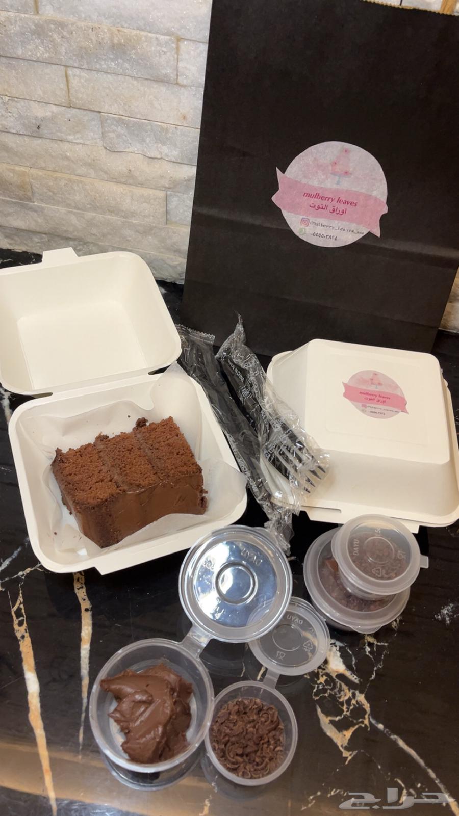 ماتيلدا كيك للتسليم الفوري64500588723459113