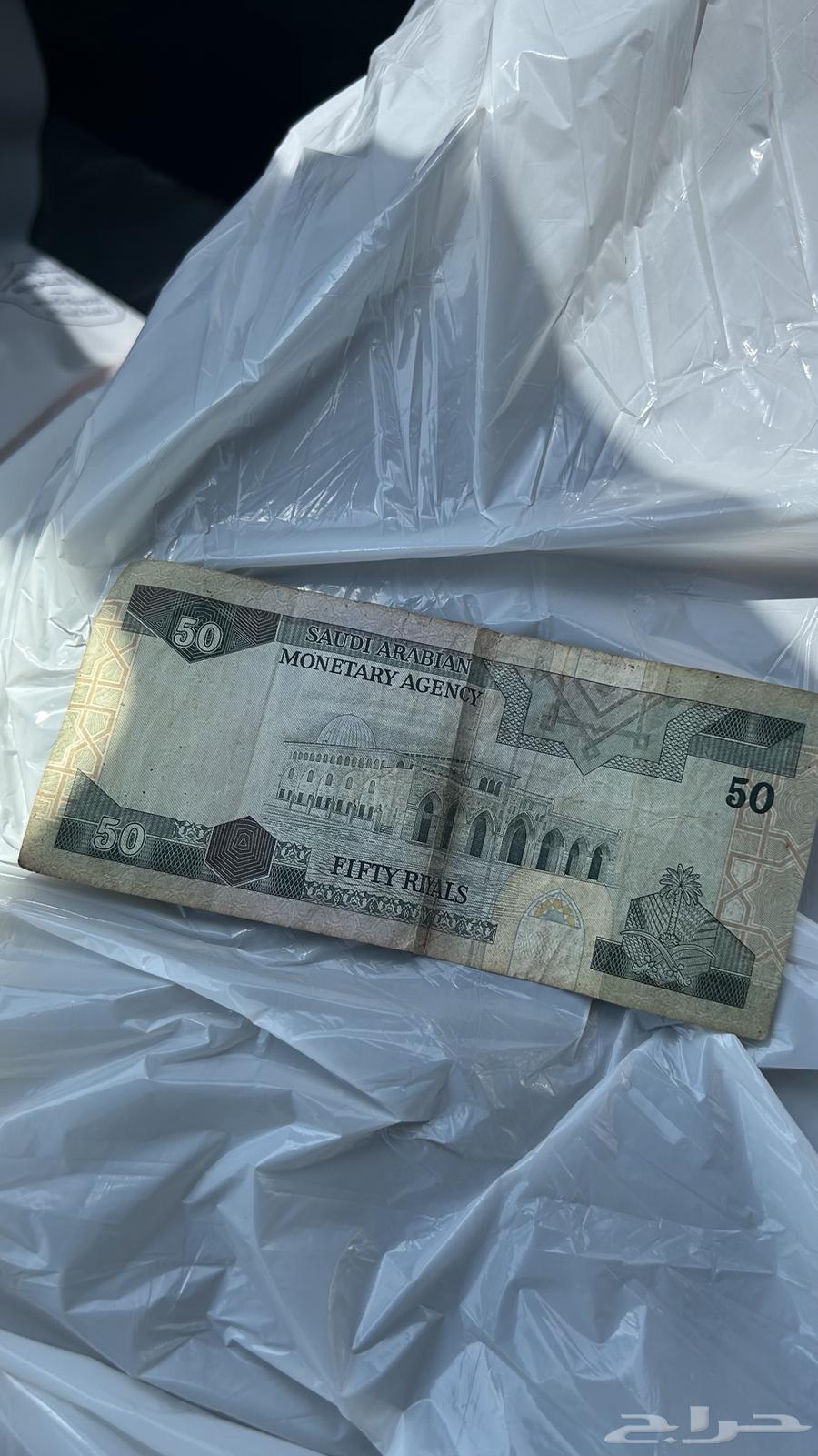 عمله الملك فهد القديمه64496626510978111