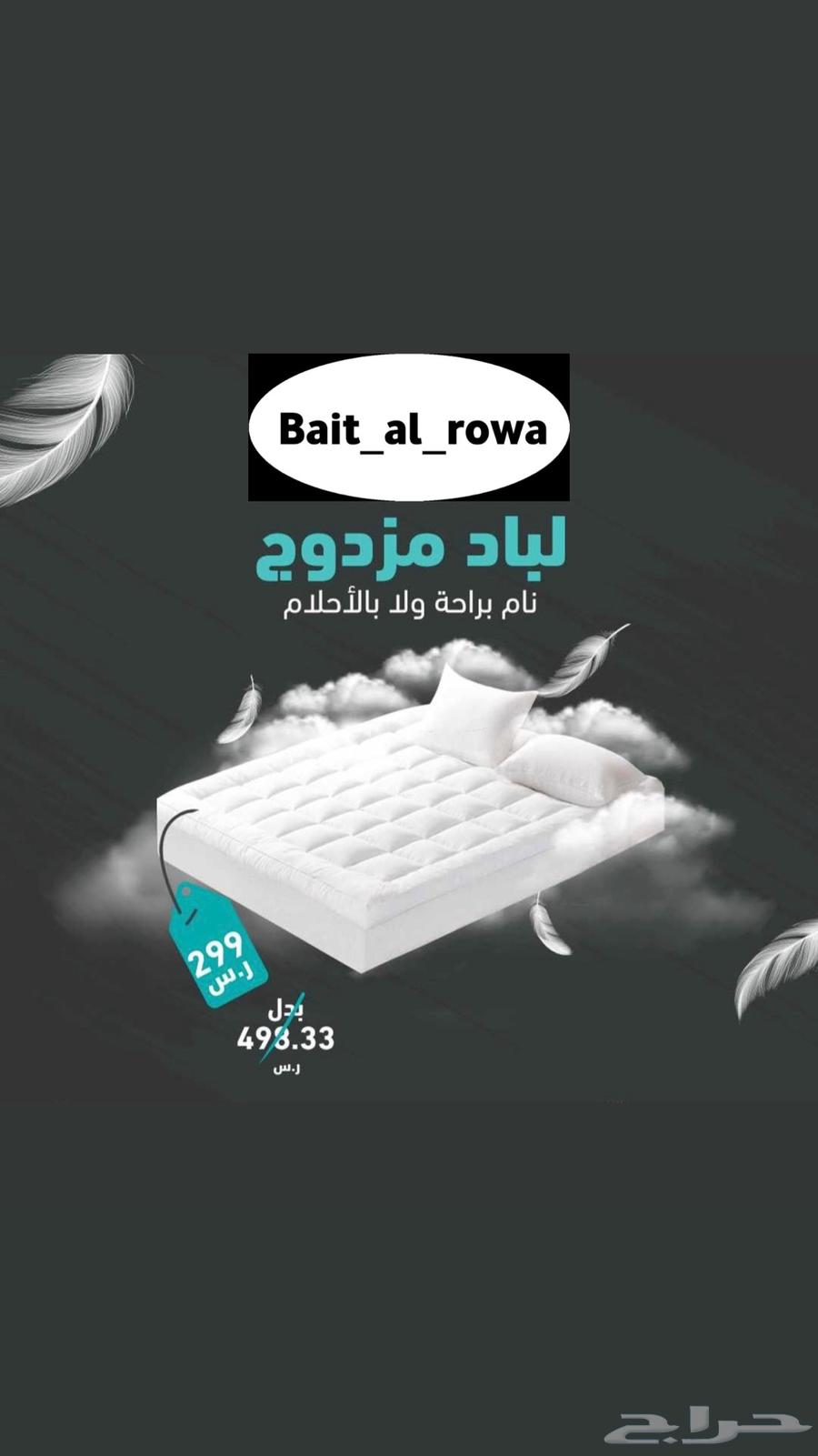 لباد فندقي راحة مريحة نوم64497509548803110