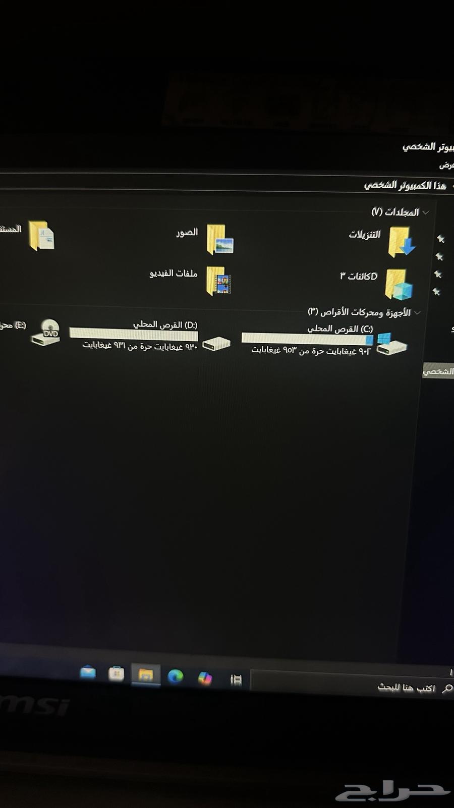 لاب توب قيمنق msi64499939731203114