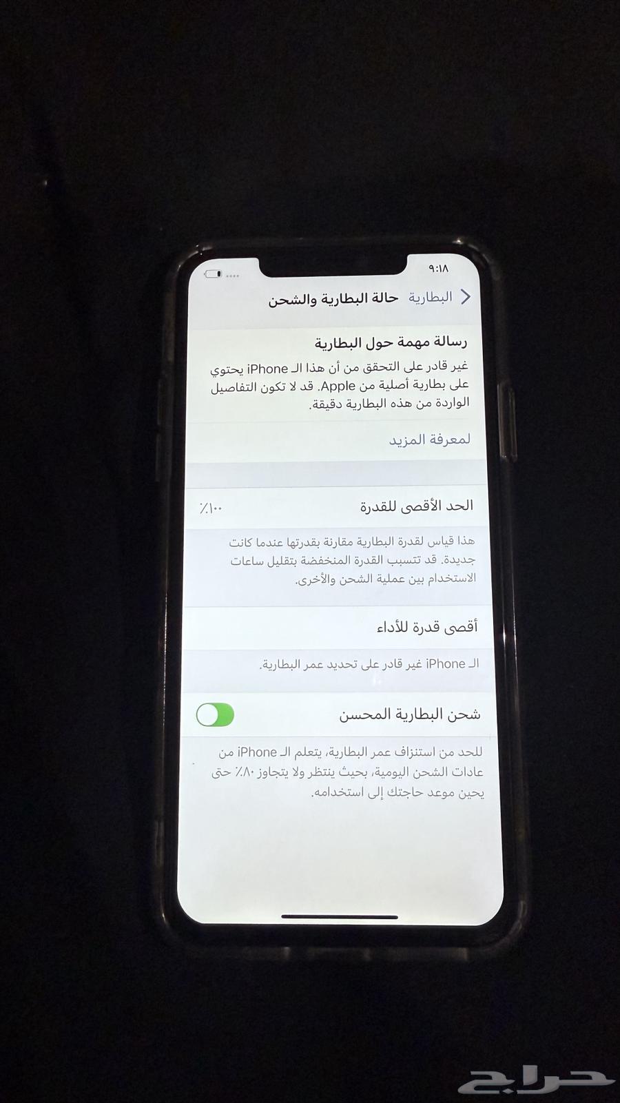 ايفون 11 برو ماكس 256 قيقا64502214190594111