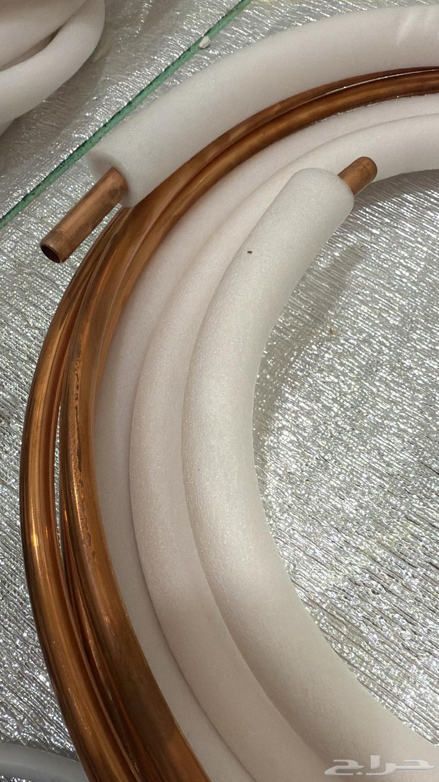 نحاس مكيف سبليت64496640477185111