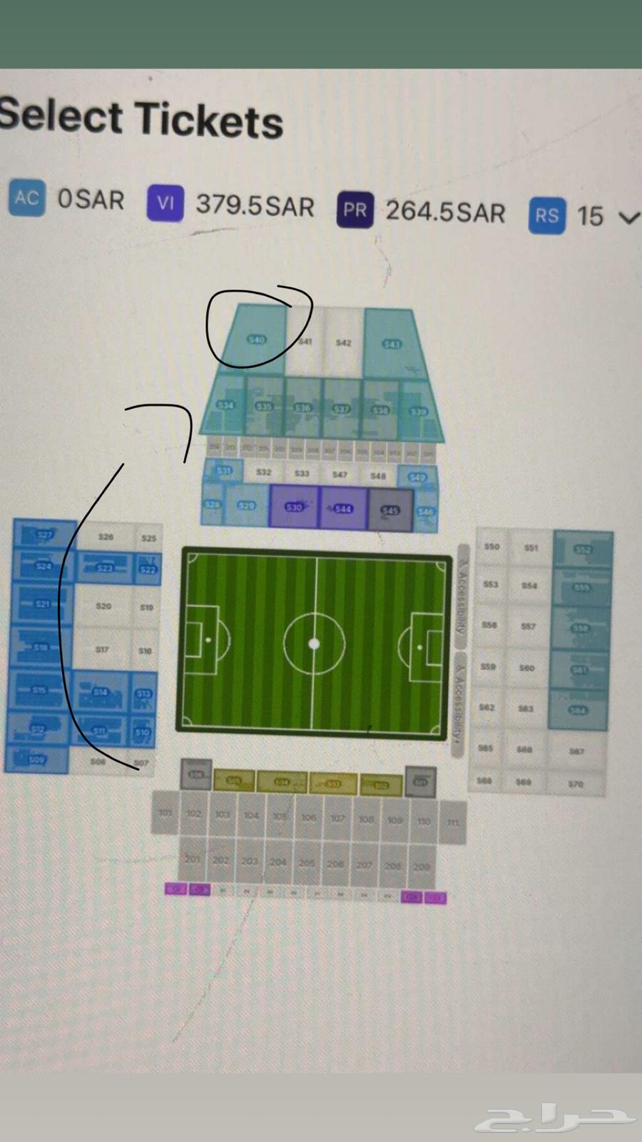 تذاكر مباراه الهلال ضد الدحيل 5 تذاكر جنب بعض64500546801026110