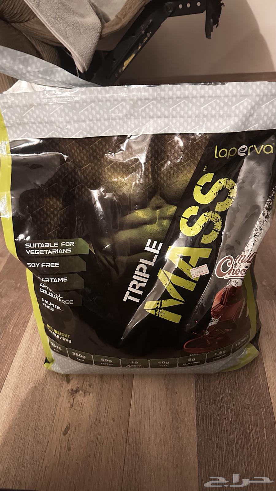 بروتين تربل ماس64495830755202110