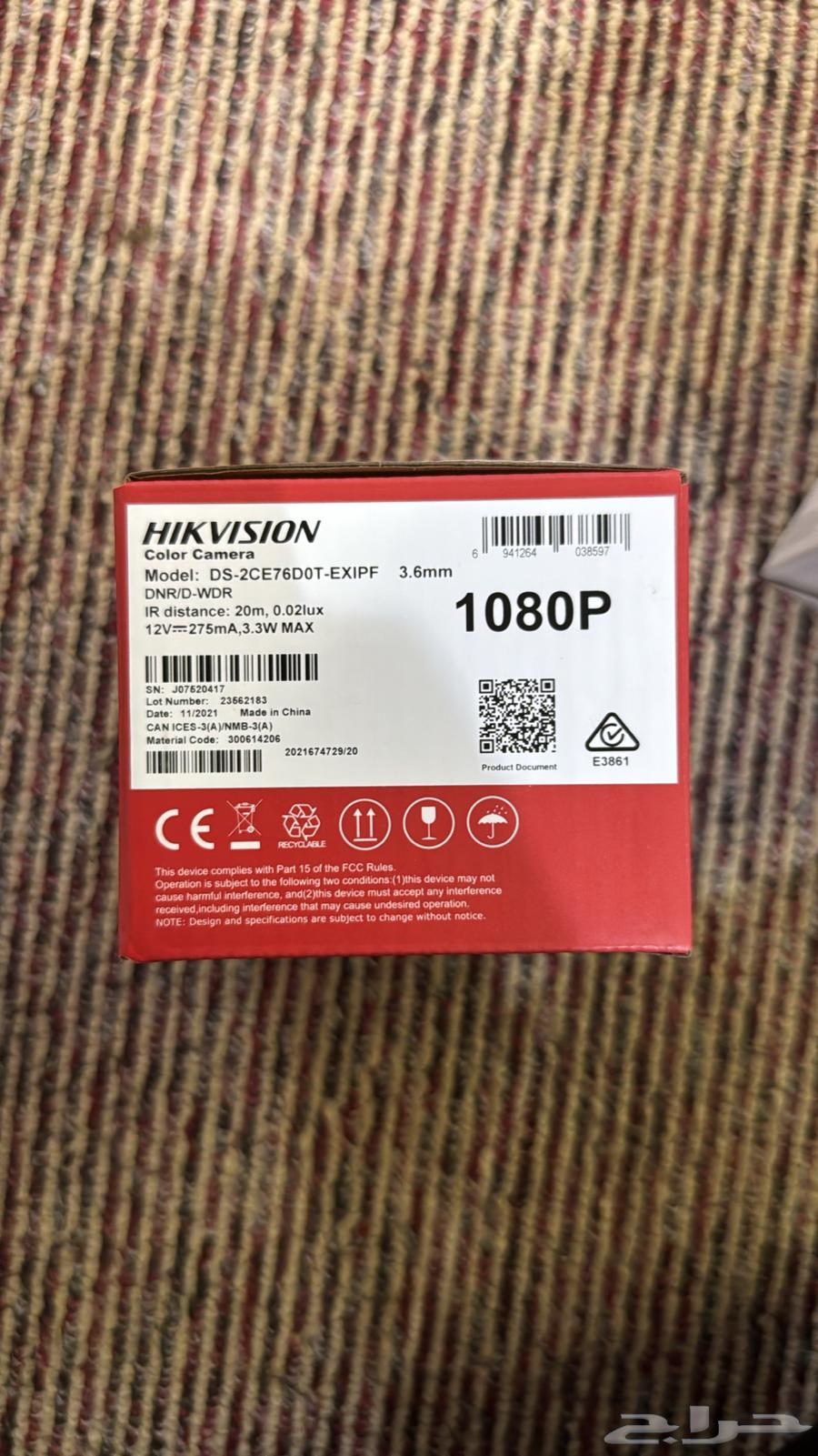 كاميرات مراقبه منزليه64500755678082111