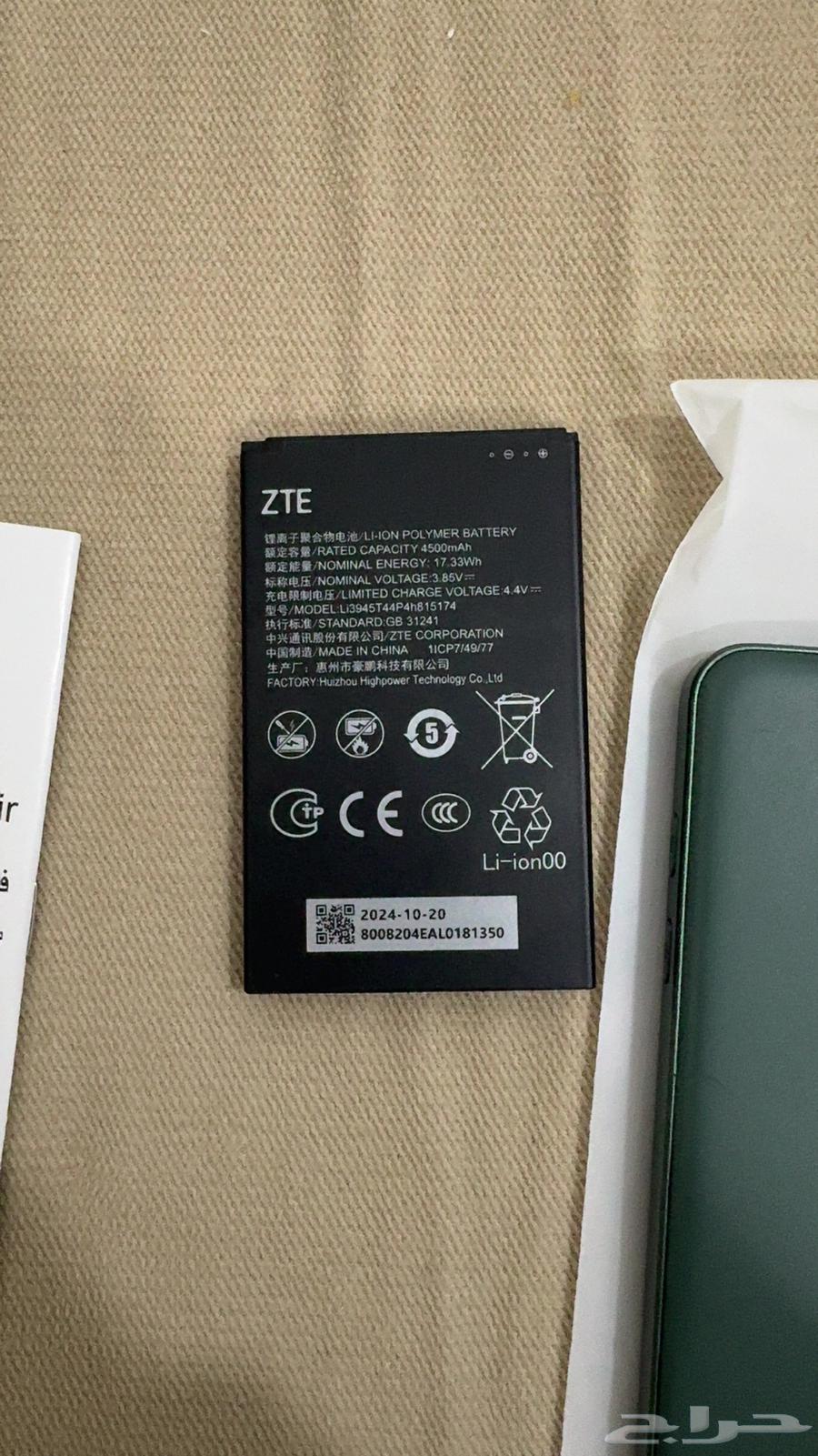 ZTE 5G Router64502418787713112