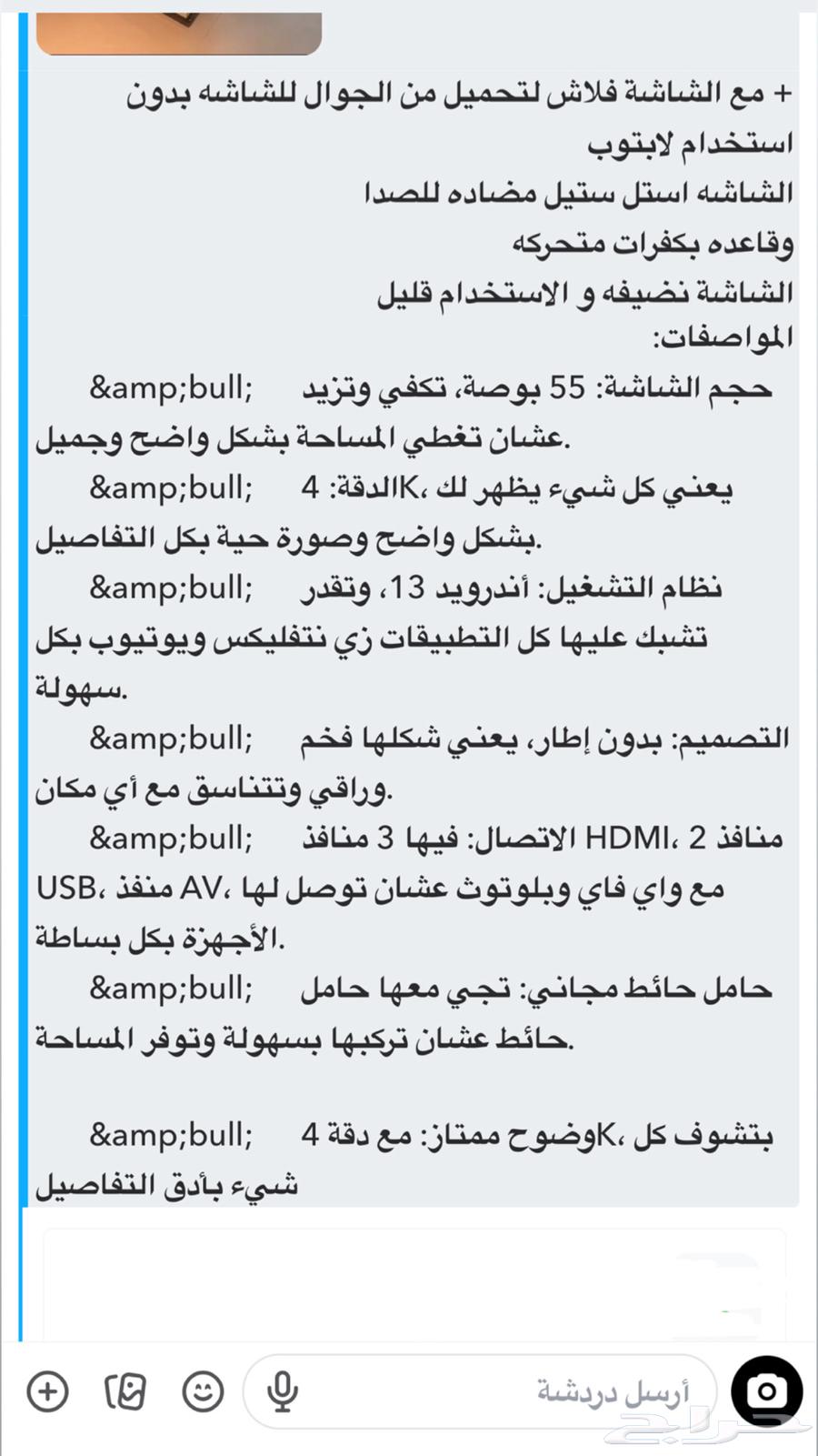 للبيع جديده64496241654403112