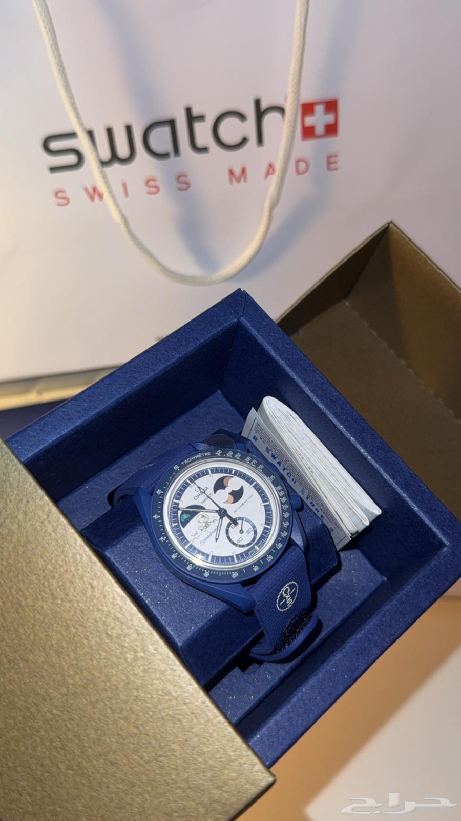 Moon Swatch64501620098178110