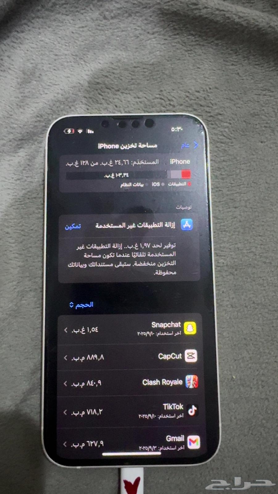 ايفون 13 ابيض64499689462402112