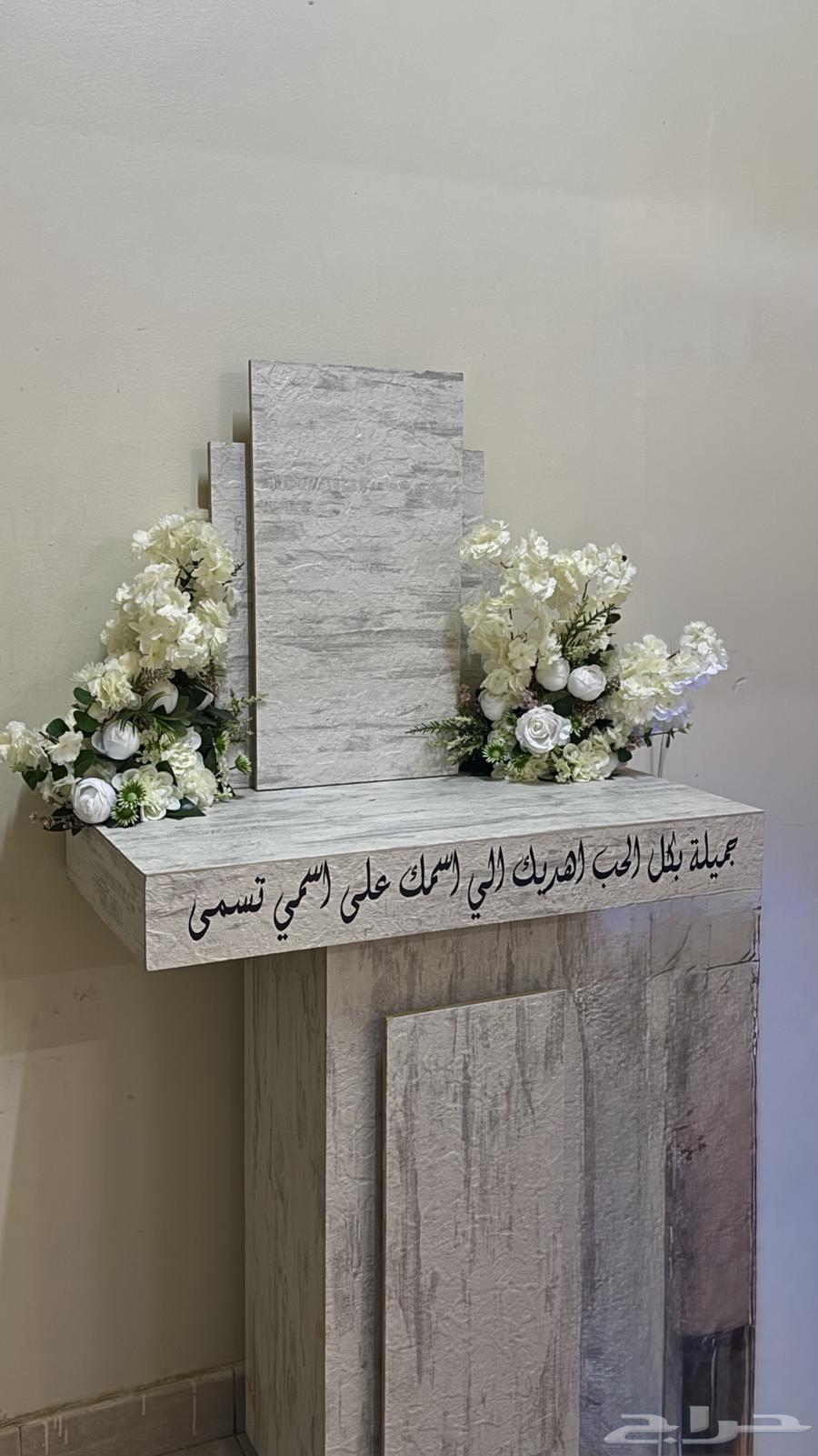 دولاب ملكة64499451284482110