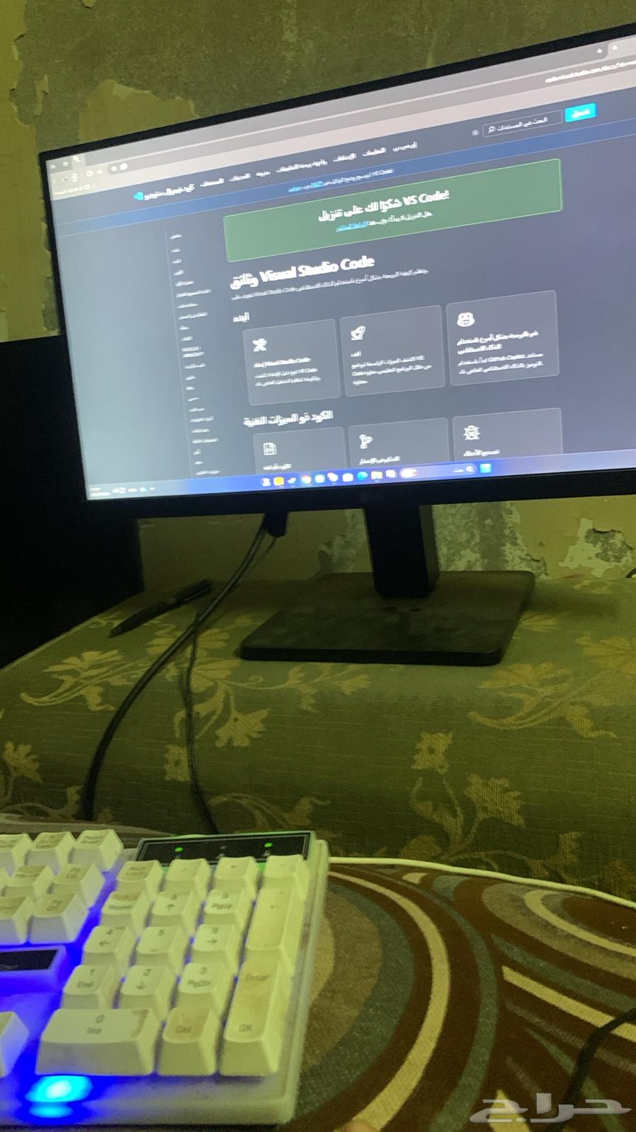 شاشة قيمنق البيع عجل64502707305218110