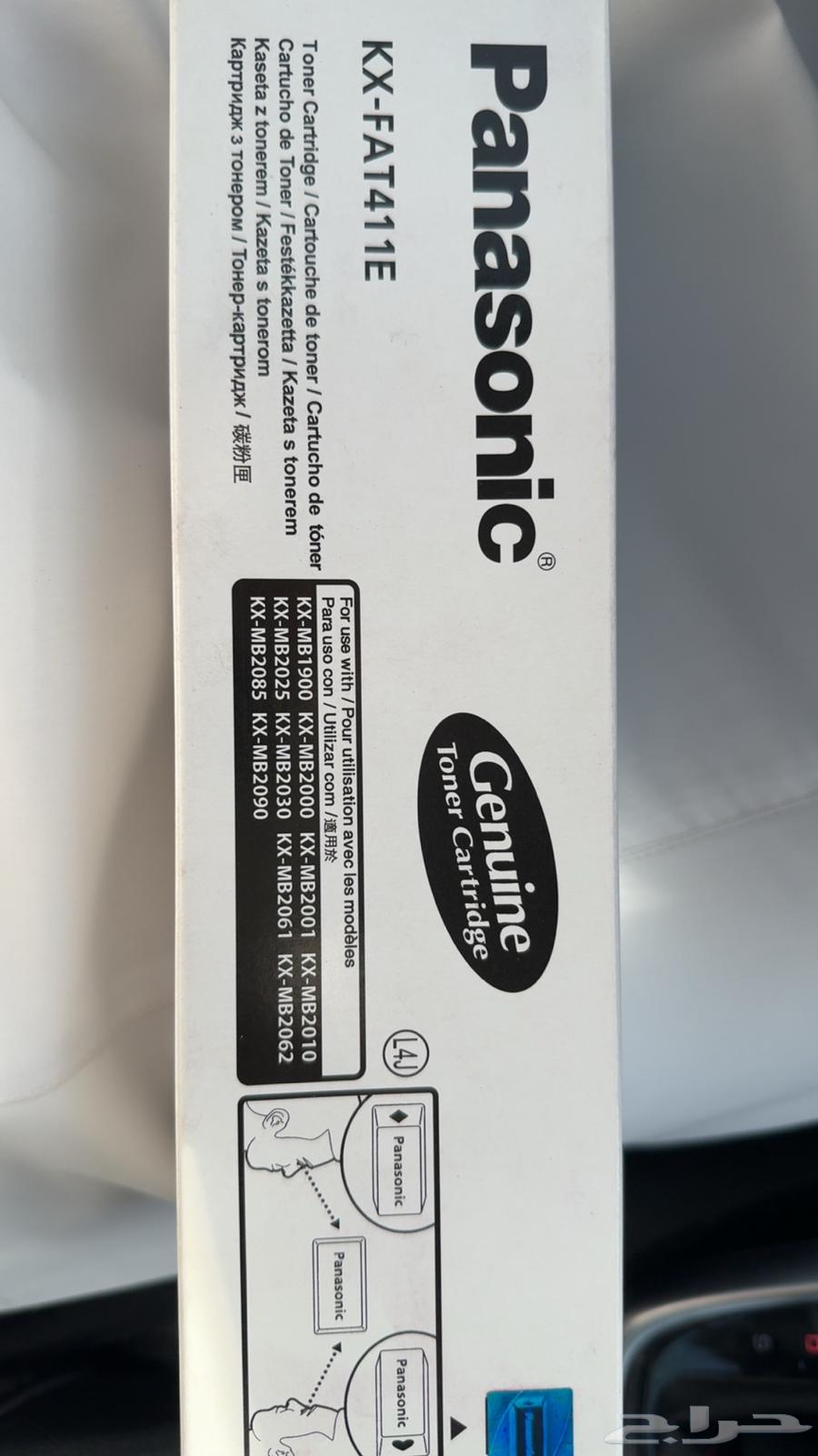 حبر طابعات باناسونيك جديد64498550471555110