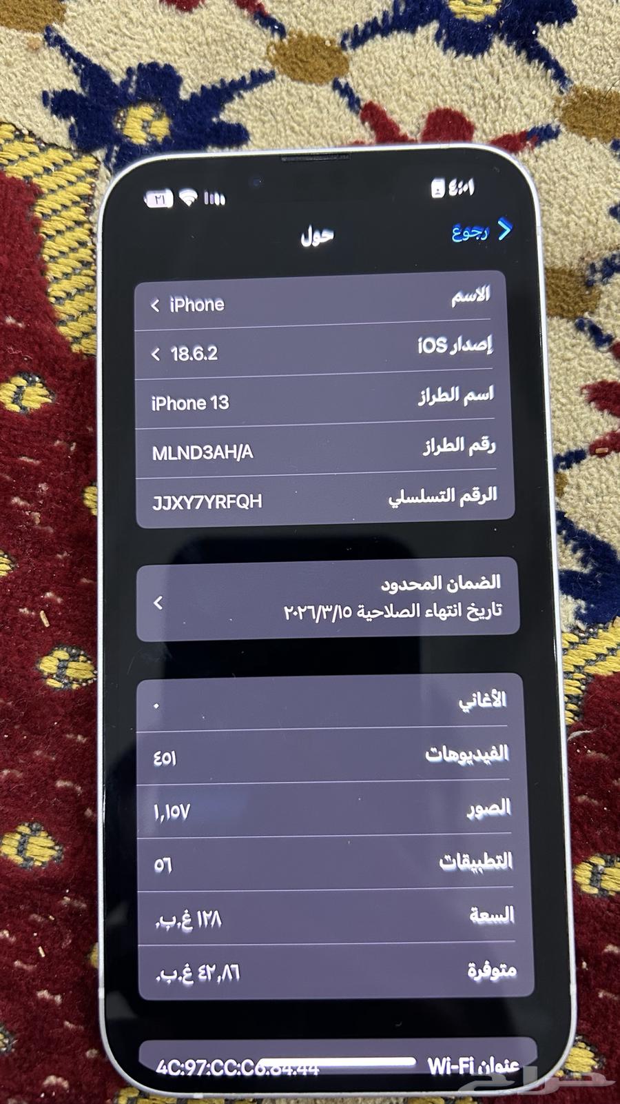 آيفون 13 خالي من العيوب استخدام 3 شهور64495789510018110