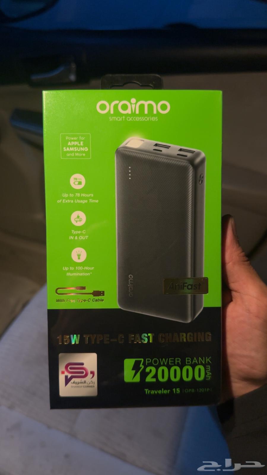 بطارية 20 ملي امبير جديدة64502432382595110