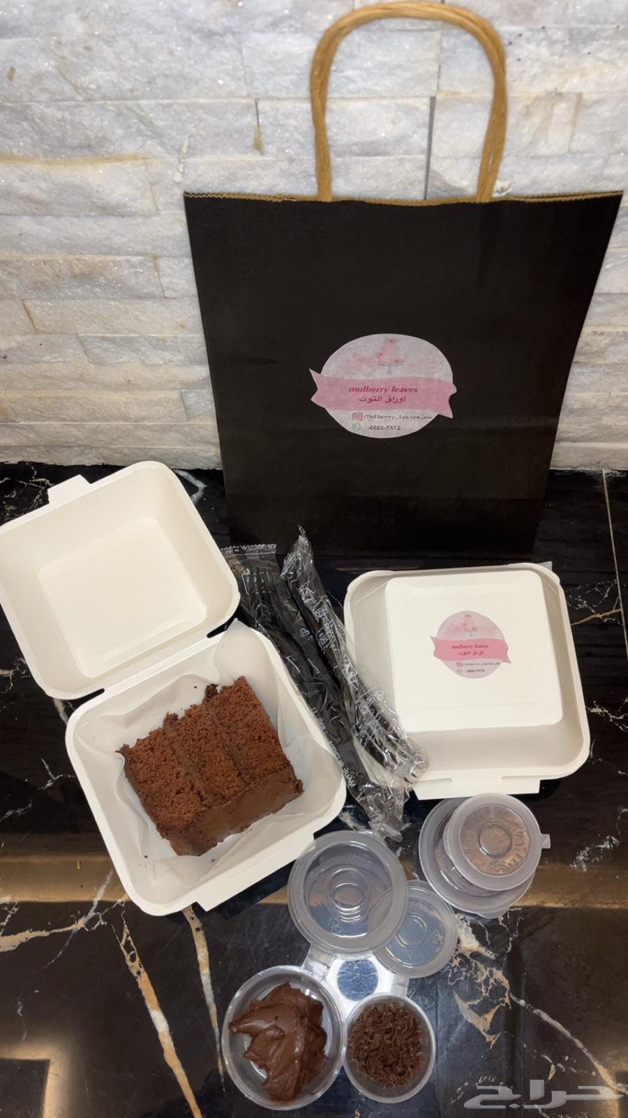 ماتيلدا كيك للتسليم الفوري64500588723459112